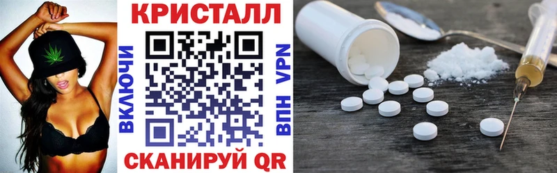 Amphetamine VHQ купить закладку Лесосибирск