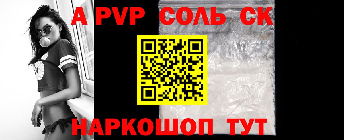 Лесосибирск  Метамфетамин  Каннабис  Вход с VPN  ГАШ  КОКАИН  А ПВП СОЛЬ   Меф  