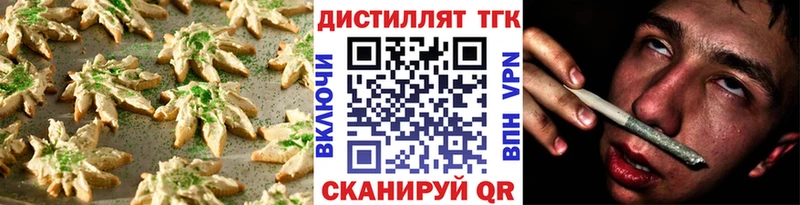 Canna-Cookies марихуана  Лесосибирск 