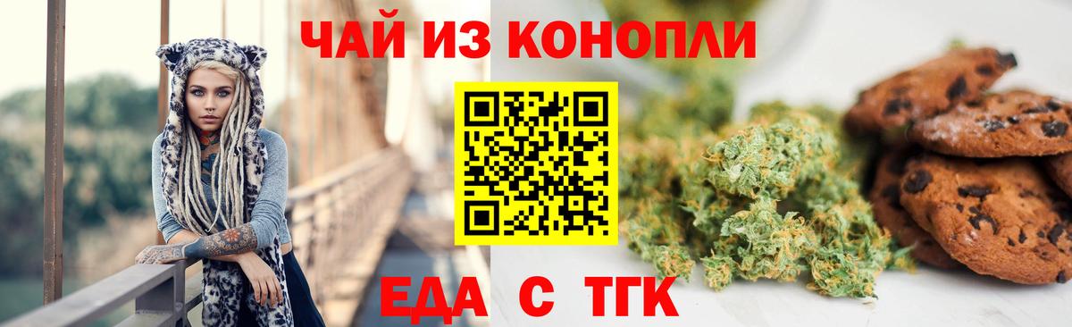 Меф Лесосибирск