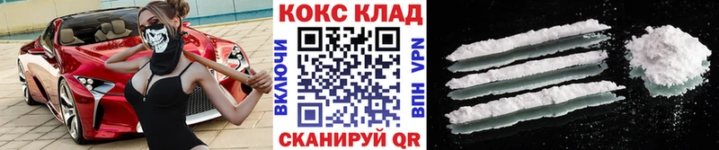 Кокаин Эквадор  Лесосибирск 