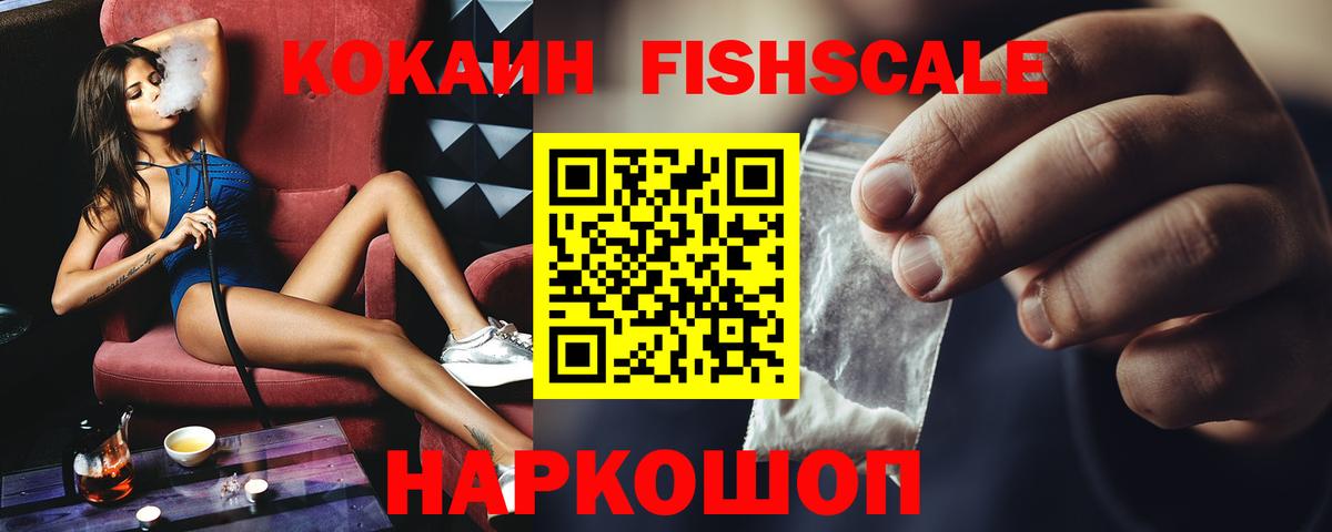 купить  сайты  Вход с VPN  Лесосибирск  Кокаин VHQ  Кокаин Перу  Кокаин 