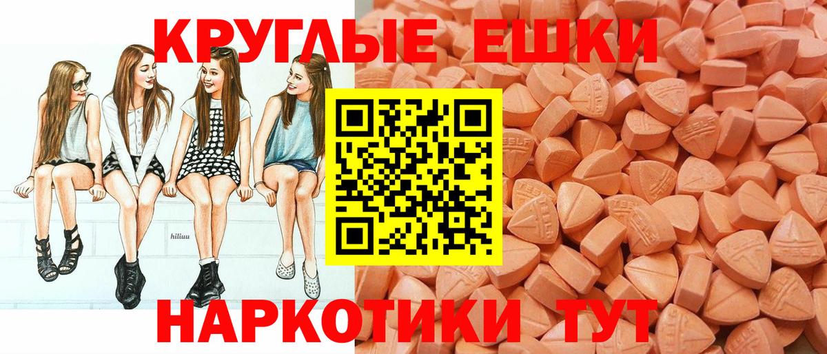 Лесосибирск  OMG как зайти  ЭКСТАЗИ таблы  Экстази  Вход с VPN  Ecstasy бентли 
