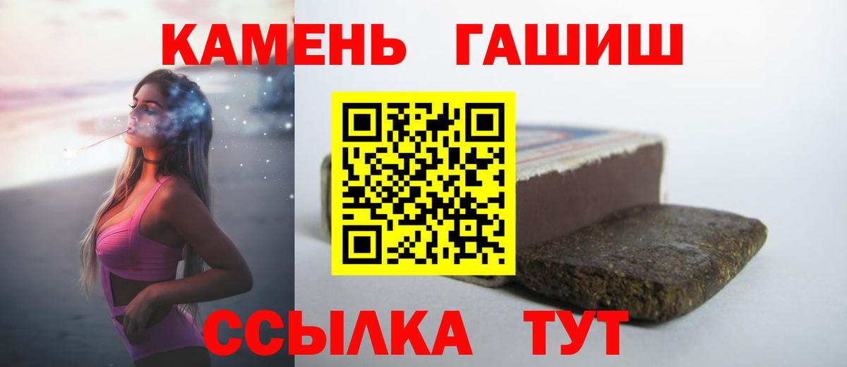 ГАШ Ice-O-Lator Лесосибирск