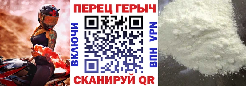 Героин афганец что такое Лесосибирск