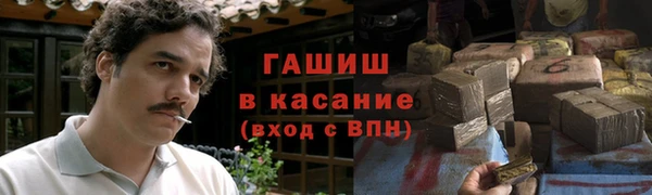 мяу мяу кристалл Протвино