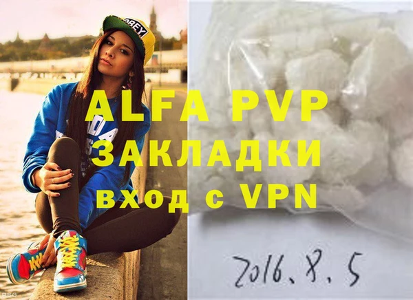 ALPHA PVP Алзамай