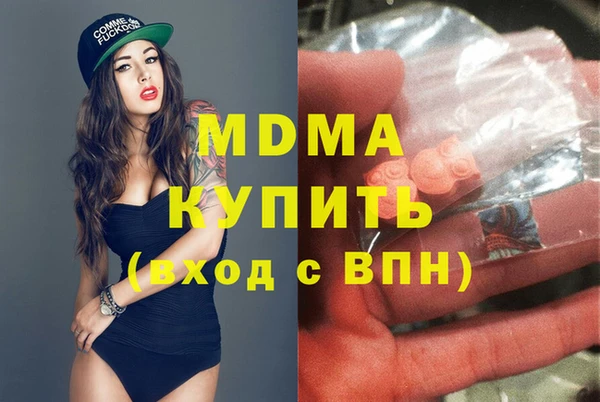 ECSTASY Карпинск