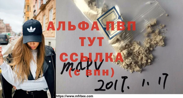 Альфа ПВП Алексин