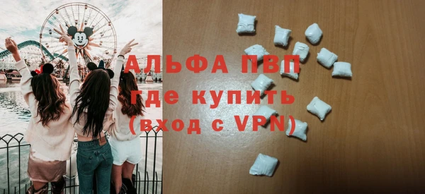 ALPHA PVP Алзамай