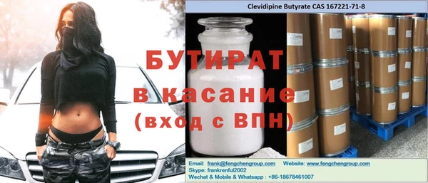 Альфа ПВП Алексин
