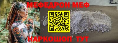 амфетамин Изобильный