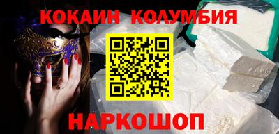 амфетамин Изобильный