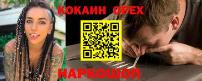амфетамин Изобильный
