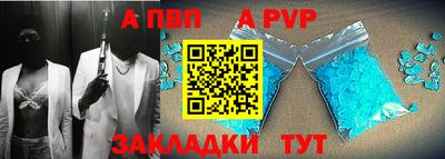 амфетамин Изобильный