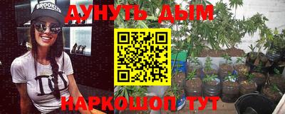 PSILOCYBIN Ипатово