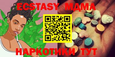 амфетамин Изобильный