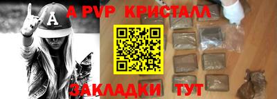 PSILOCYBIN Ипатово
