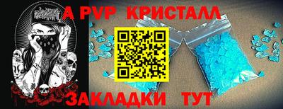 дмт Ирбит