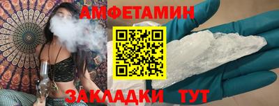 амфетамин Изобильный
