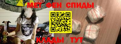 амфетамин Изобильный