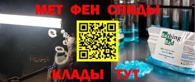 дмт Ирбит