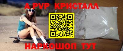 амфетамин Изобильный