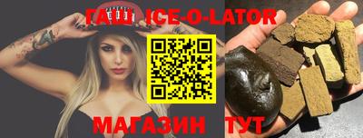 амфетамин Изобильный