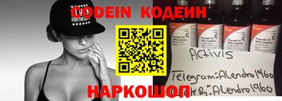 амфетамин Изобильный
