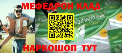 дмт Ирбит