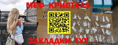 амфетамин Изобильный