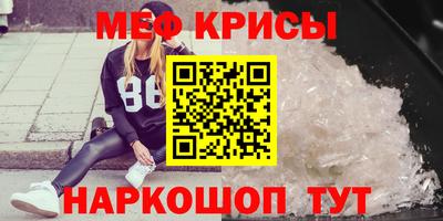 амфетамин Изобильный