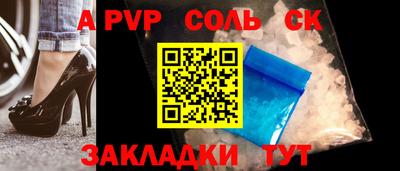 амфетамин Изобильный