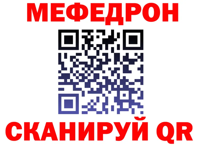 Кодеин Purple Drank ТОР площадка MEGA Лесосибирск