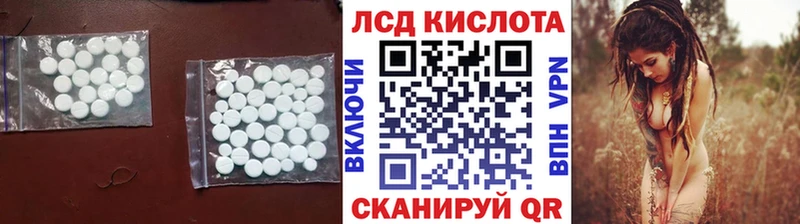 LSD-25 экстази кислота Лесосибирск