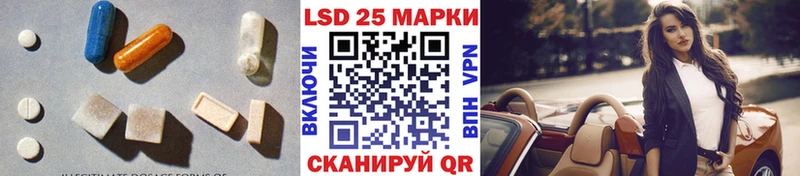 ЛСД экстази кислота  купить наркотики цена  Лесосибирск 