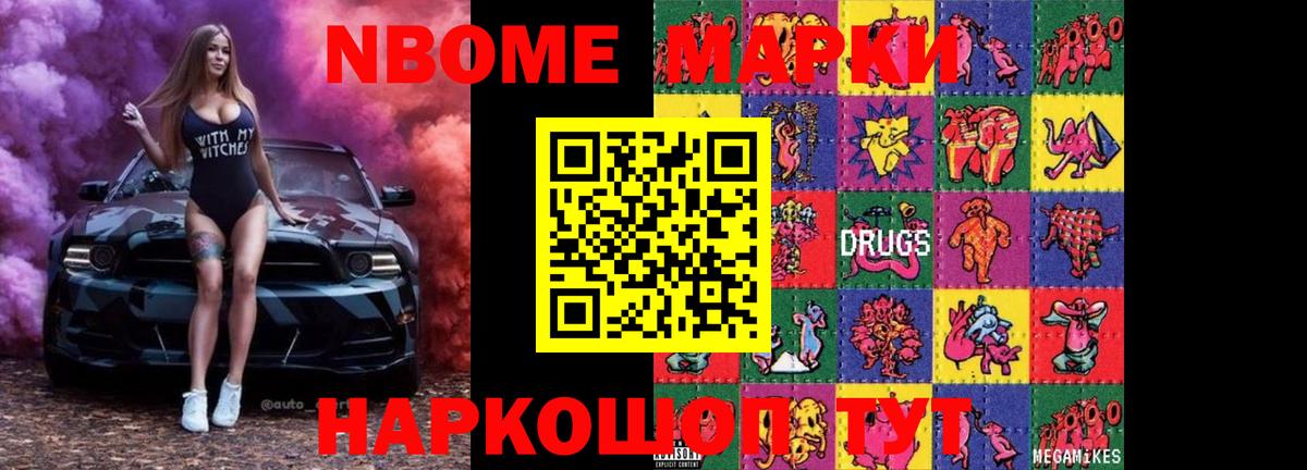 Лесосибирск  ЛСД экстази ecstasy  Вход с VPN 