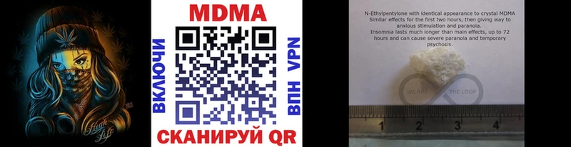 MDMA кристаллы  Лесосибирск 