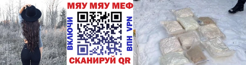 как найти   Лесосибирск  omg маркетплейс  МЯУ-МЯУ мука 