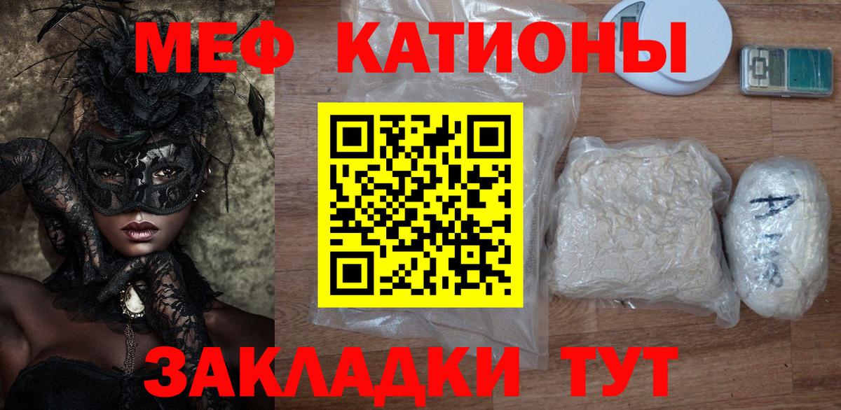 МЕФ мука Лесосибирск