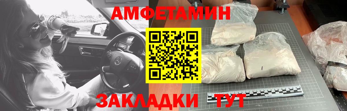 Первитин винт  Вход с VPN  Лесосибирск  Первитин винт 