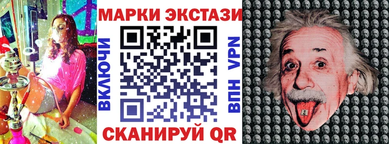 Марки N-bome 1,8мг  наркота  Лесосибирск 