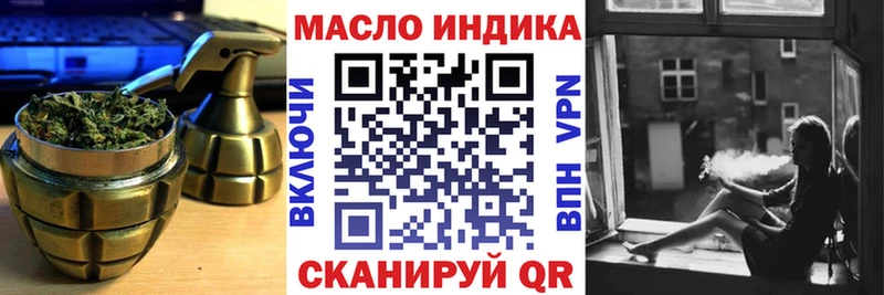 Дистиллят ТГК THC oil  нарко площадка состав  Лесосибирск 